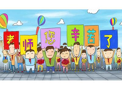 招聘包头离退休老师兼职家教