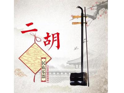 招聘包头二胡家教老师