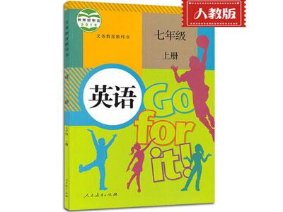 包头小学英语家教辅导哪家好？