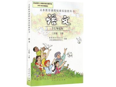 包头请语文家教哪家好？