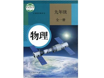 包头请物理家教哪家好？