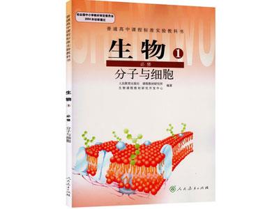 包头请生物家教哪家好？