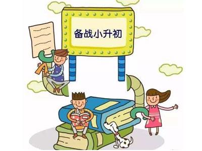 包头找六年级家教哪家好？