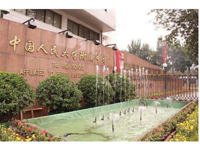 包头找初二家教哪家好？