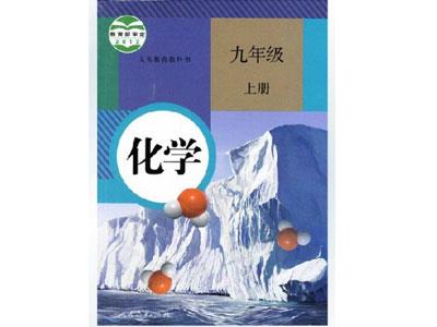 包头化学辅导老师哪里找？