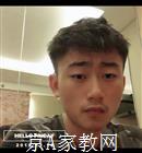 包头大学生家教徐老师